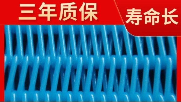 壓濾機常用濾布的材質(zhì)特點（下）——旭瑞網(wǎng)業(yè)
