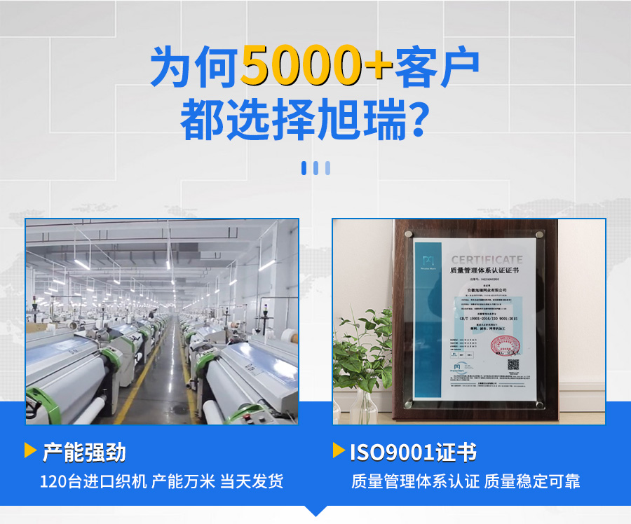旭瑞詳情頁_09