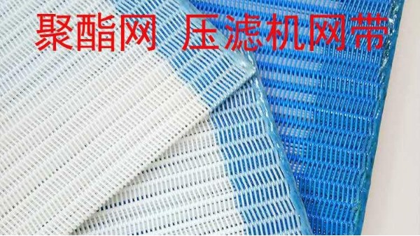 如何對聚氨酯濾網(wǎng)進(jìn)行保養(yǎng)——旭瑞網(wǎng)業(yè)