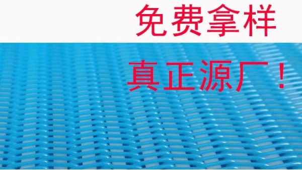 螺旋網(wǎng)帶的維護(hù)方法是什么？——旭瑞網(wǎng)業(yè)