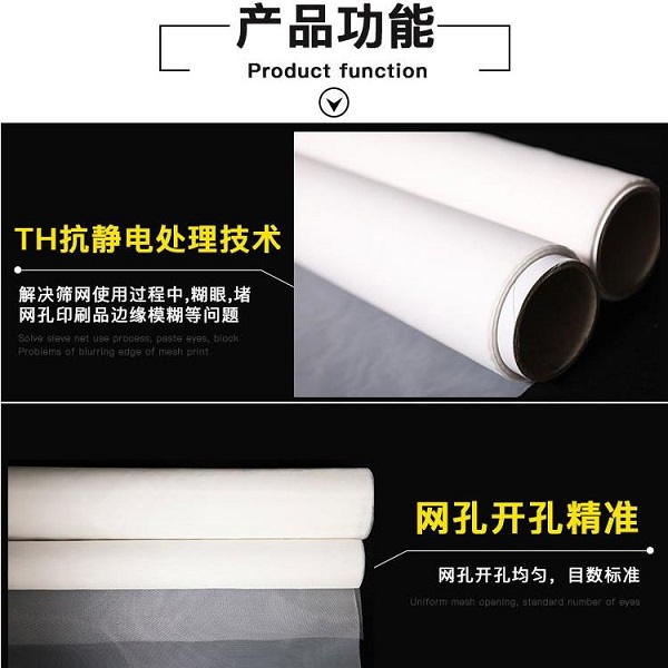 尼龍過濾網