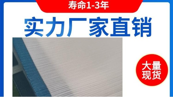 帶式壓濾機濾布的選擇標(biāo)準(zhǔn)和方法——旭瑞網(wǎng)業(yè)