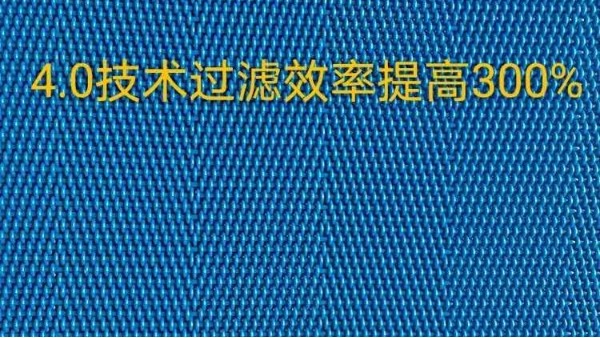 輸送網(wǎng)帶的性能特點——旭瑞網(wǎng)業(yè)