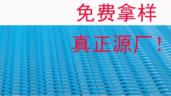 帶式污泥壓濾機(jī)想要效果好，清洗工作也要做好——旭瑞網(wǎng)業(yè)