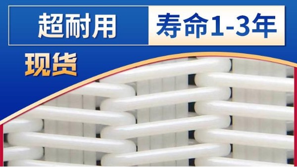 壓濾機(jī)濾布防油防水及抗靜電處理工藝——旭瑞網(wǎng)業(yè)