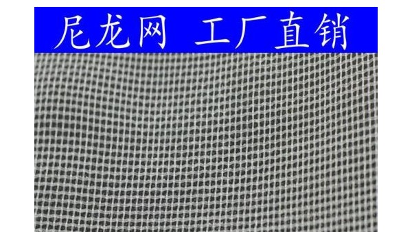 自制捕蠅器的常見(jiàn)的材質(zhì)有2種：尼龍網(wǎng)紗、純凈水瓶——旭瑞網(wǎng)業(yè)