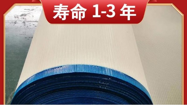 如何為帶式污泥壓濾機(jī)選擇合格的濾布？——德國進(jìn)口原料{旭瑞網(wǎng)業(yè)}