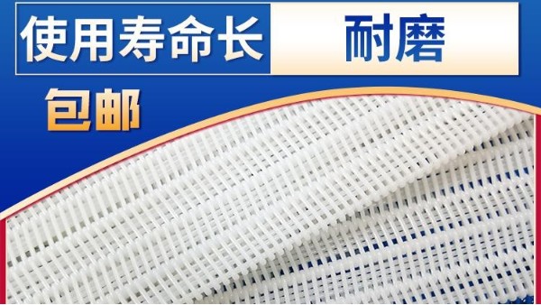 帶式污泥脫水機(jī)——旭瑞網(wǎng)業(yè)