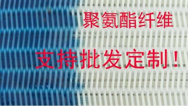尼龍網(wǎng)包括那些種類？