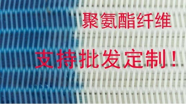 如何為帶式污泥壓濾機選擇合格的濾布——旭瑞網(wǎng)業(yè)