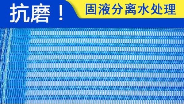 壓濾機(jī)壓出的泥太稀解決方案——旭瑞網(wǎng)業(yè)