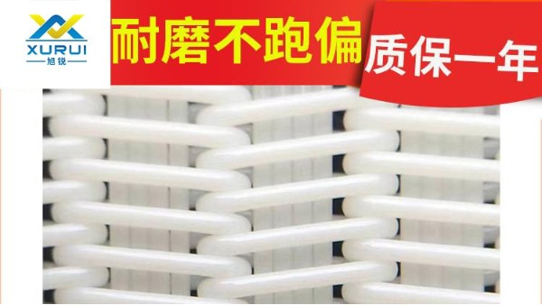 壓濾機(jī)濾布廠家哪里找——產(chǎn)品好，服務(wù)好{旭瑞網(wǎng)業(yè)}