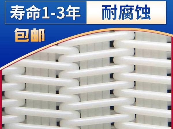 壽命長，耐腐蝕