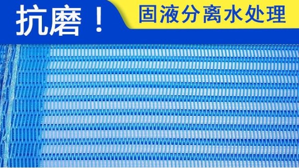 制藥過(guò)濾網(wǎng)檢漏環(huán)節(jié)