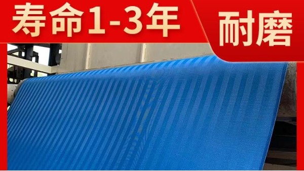 壓濾機(jī)濾布透水量下降如何解決——旭瑞網(wǎng)業(yè)